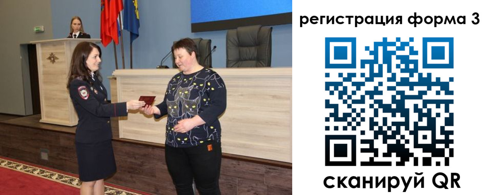 прописка иностранных граждан в Астраханской области