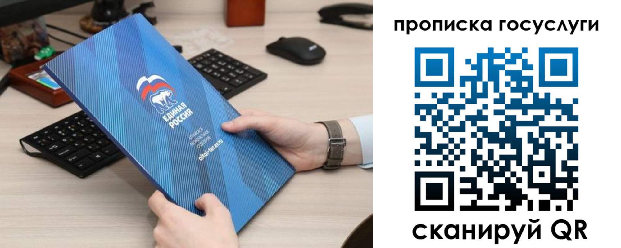 прописка иностранных граждан в Астраханской области