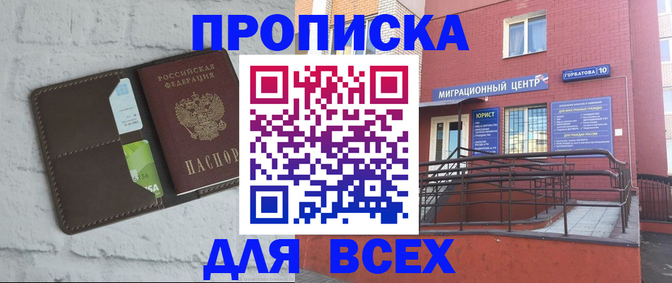 регистрация для школы в Астраханской области